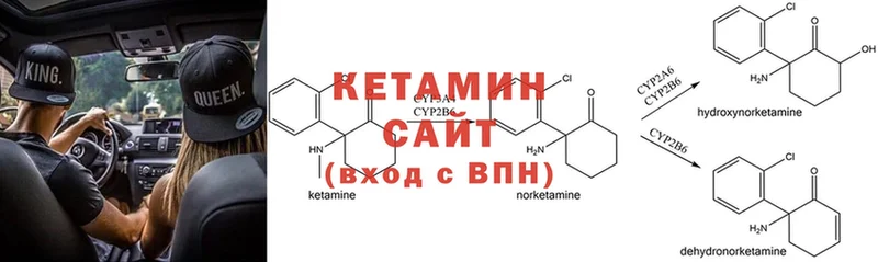 КЕТАМИН ketamine  Горно-Алтайск 