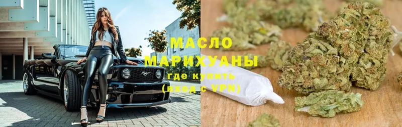 Дистиллят ТГК THC oil  Горно-Алтайск 